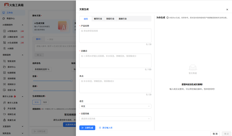 一步到位不换柜！2026 耐用型浴室柜定制榜单，用十年也不翻车